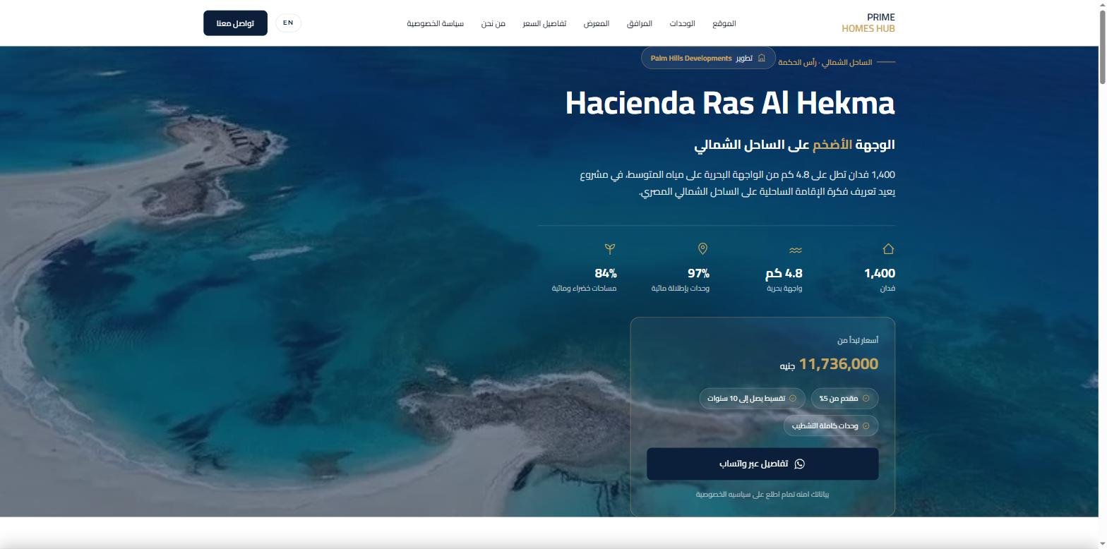 Hacienda Ras Al Hekma real estate landing page for Prime Homes Hub, desktop view